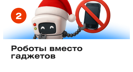 5 причин 2