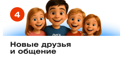 5 причин 4