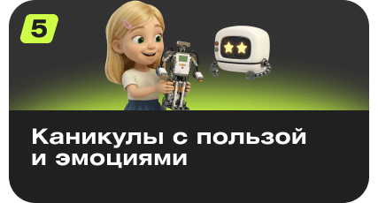 5 причин 5