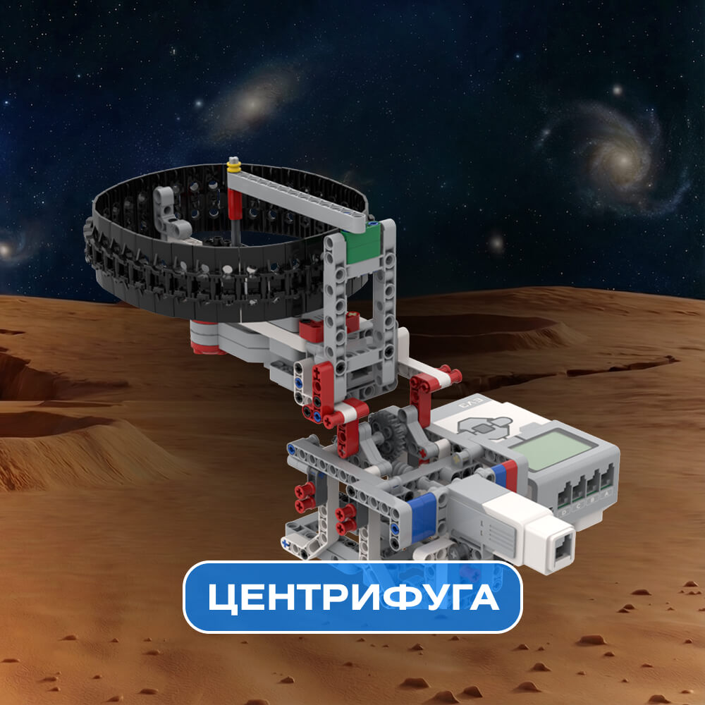 центрефуга.jpg